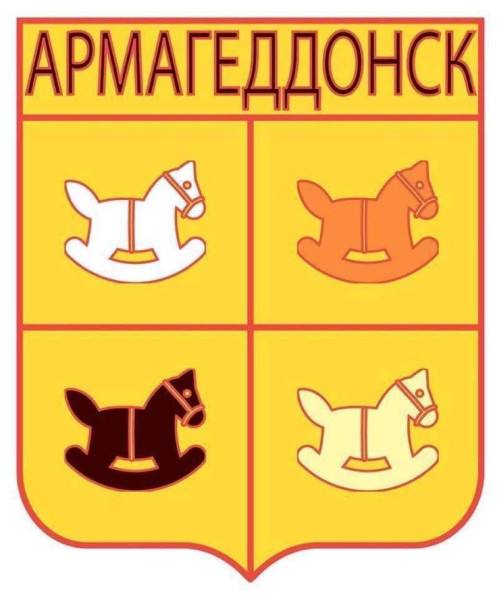 Мем, Ingrid Lovera