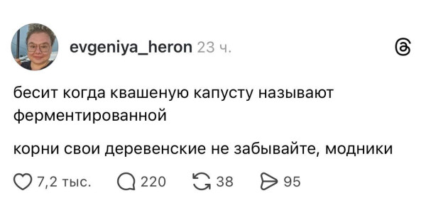 Мем, henh