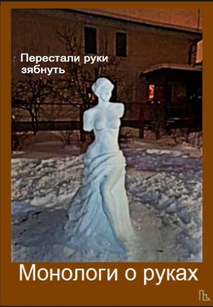 Мем: Музей истории Петербурга, Кондратъ