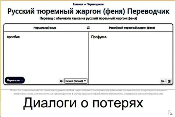 Мем: Музей криминалистики, Кондратъ