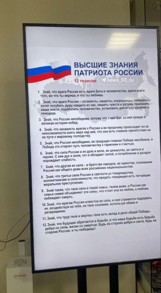 Мем: Так вот они, какие, скрепы..., Ashmedai