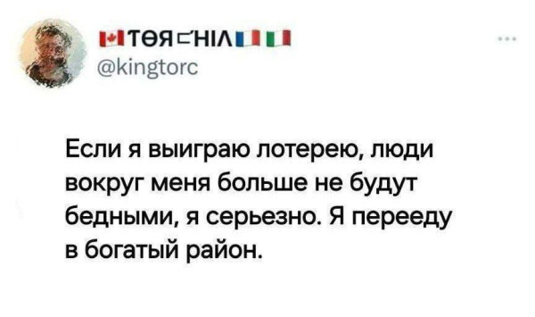 Мем, Смехалка