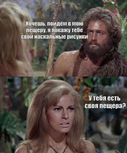 Мем, Смехалка