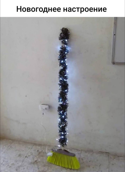 Мем, Смехалка