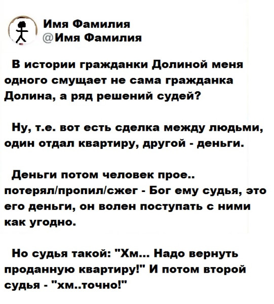 Мем: сорян за долину, надоела уже.. но все же, RedVlad2k