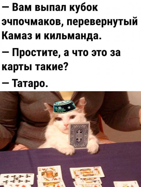 Мем