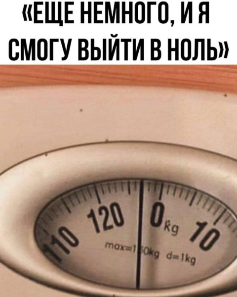 Мем: Свежие мемы, iteam