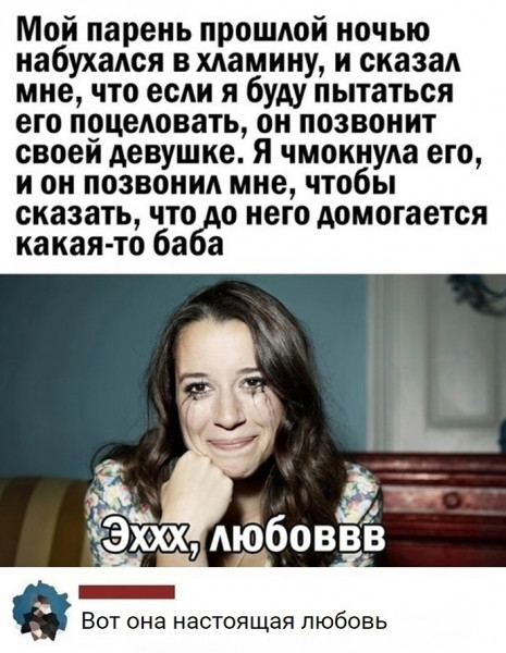 Мем, henh