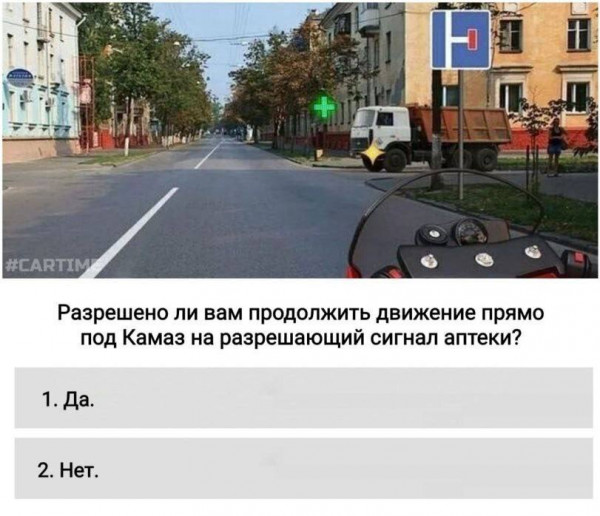 Мем