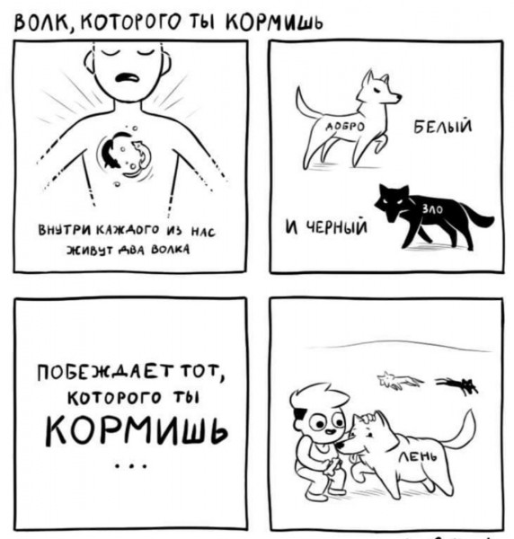 Мем, henh