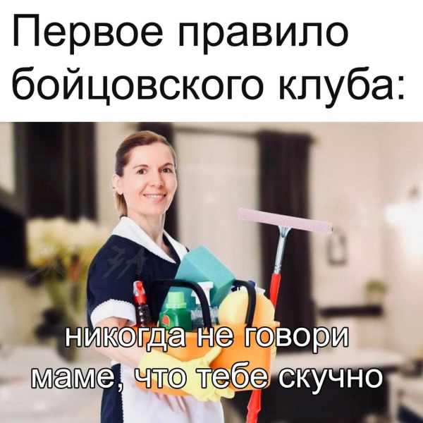 Мем, henh