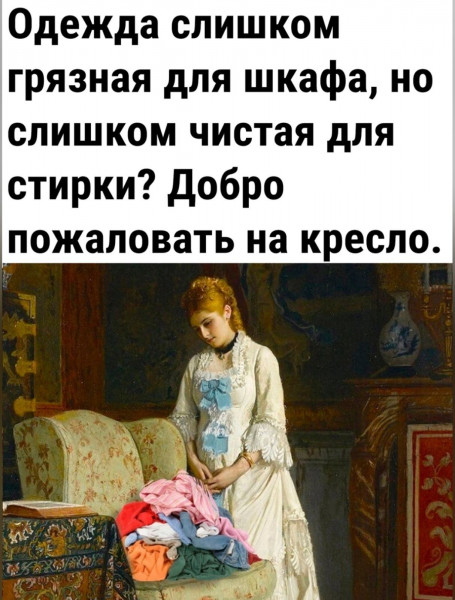 Мем, henh