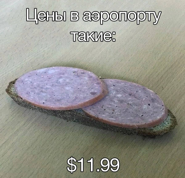 Мем, henh