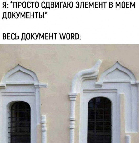 Мем, henh