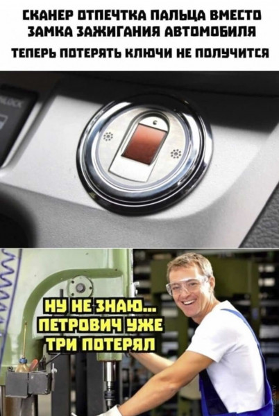 Мем, henh