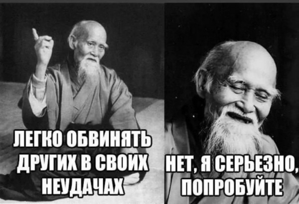 Мем, henh