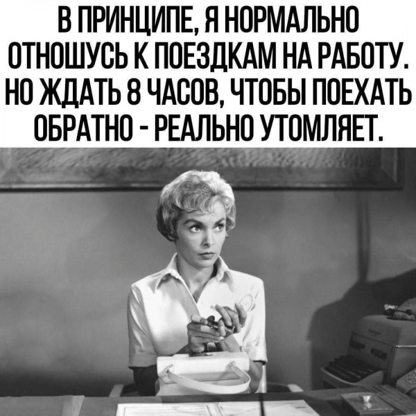 Мем, henh