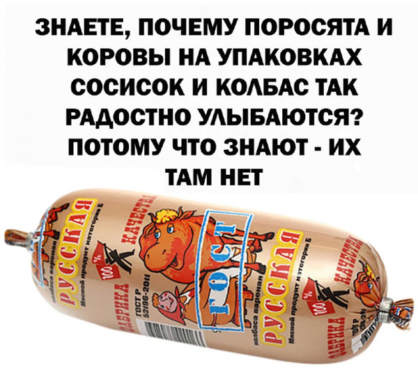 Мем