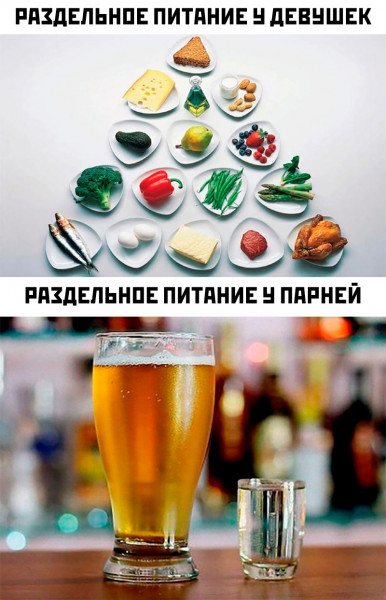 Мем