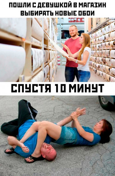 Мем