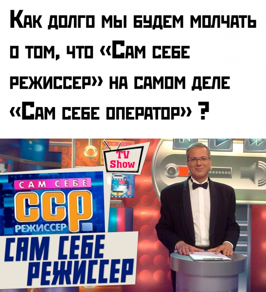 Мем