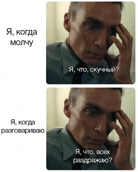 Мем