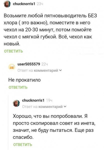Мем