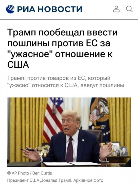 Мем: Бей своих, чтоб чужие боялись., Dinenti 78