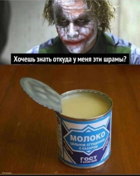 Мем: Мем дня, iteam