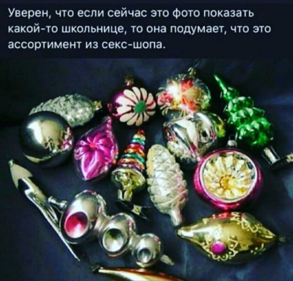 Мем: Юмор с пошлинкой, iteam