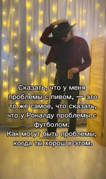 Мем, Леонид Хлыновский