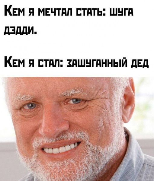 Мем