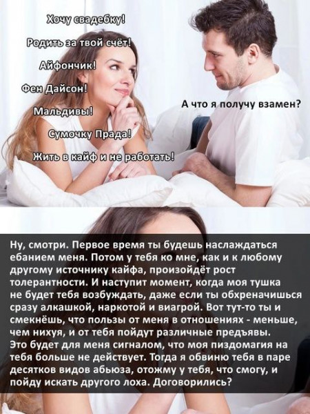 Мем, Ю