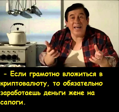 Мем, Лис Интересный