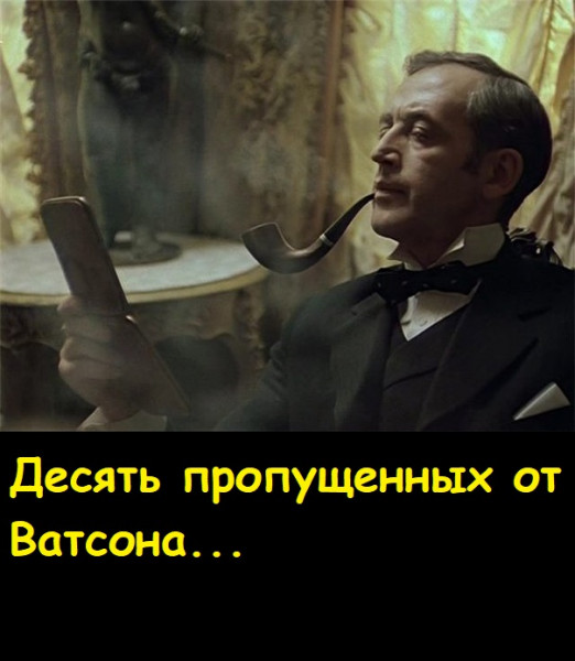 Мем, Лис Интересный