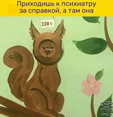Мем, Mghost