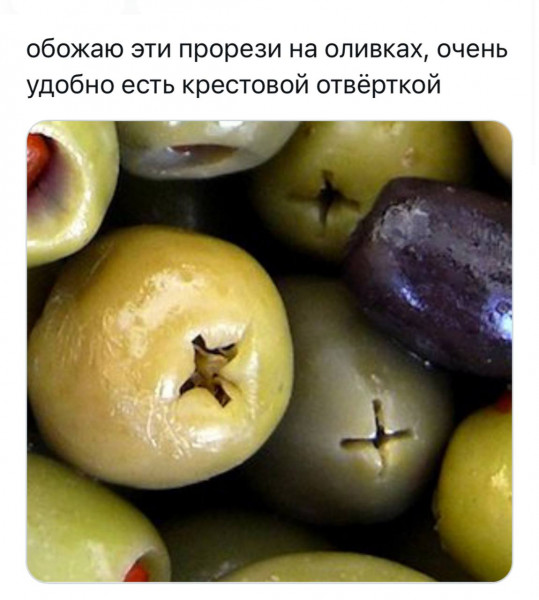Мем, henh