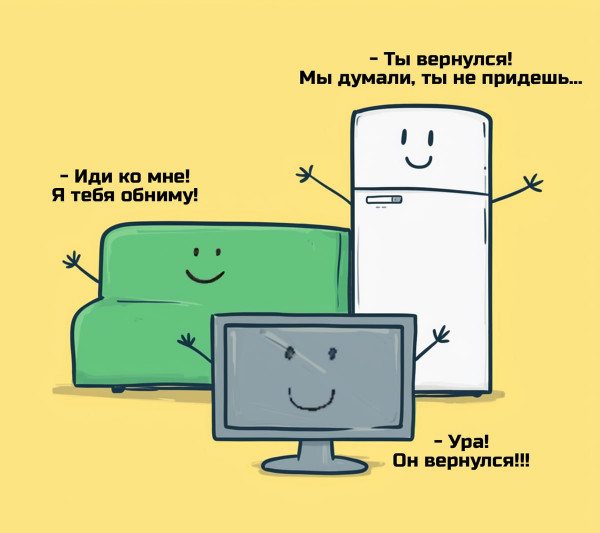 Мем, henh