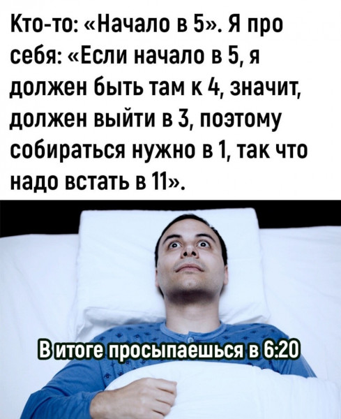 Мем, henh