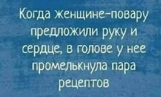 Мем, михельсон