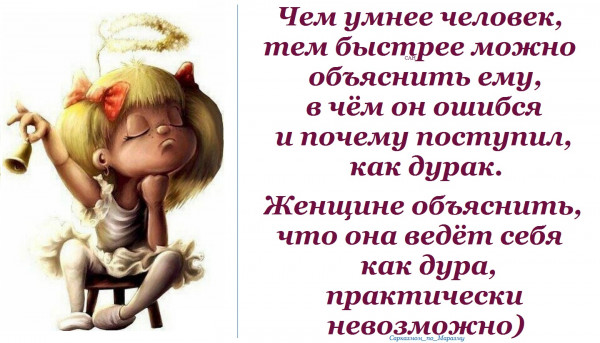 Мем, Александр САН