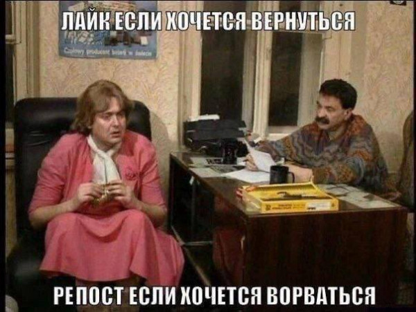 Мем, Hendry