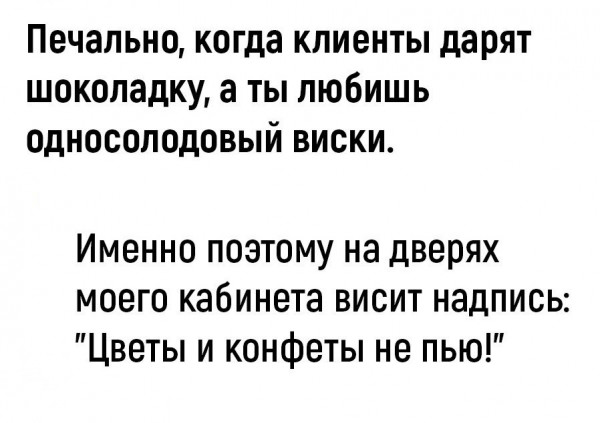 Мем, Hendry