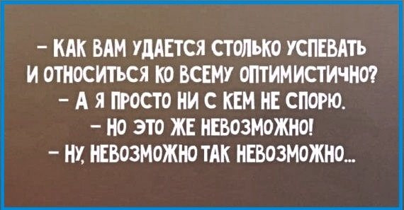 Мем