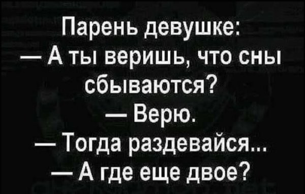 Мем