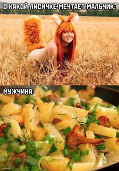 Мем: Отборный юмор, iteam
