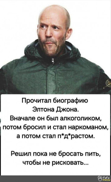 Мем, Jonas