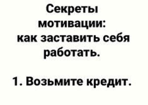 Мем, михельсон