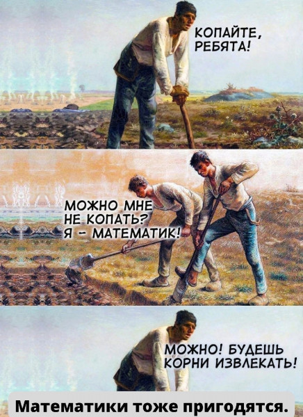 Мем