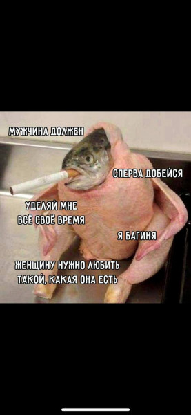 Мем, Ю